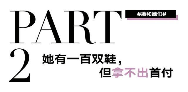 这个千禧年女icon，为何今天激怒了女观众？