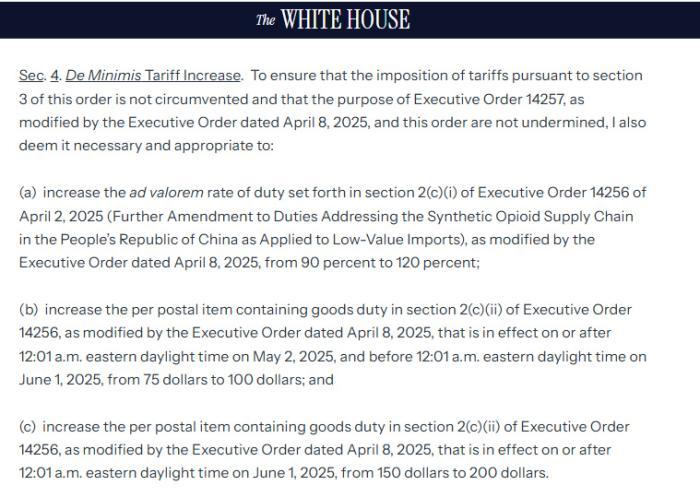 图片来源：白宫官网公告截图
