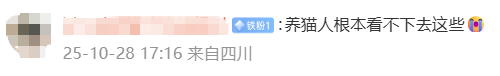有律师表示,目前,没有针对“宠物输血”的行政法规或强制性国家标准,应加快制定相关法规,明确宠物血库的设立条件等,对非法采血等行为制定具体的处罚措施,提高违法成本。