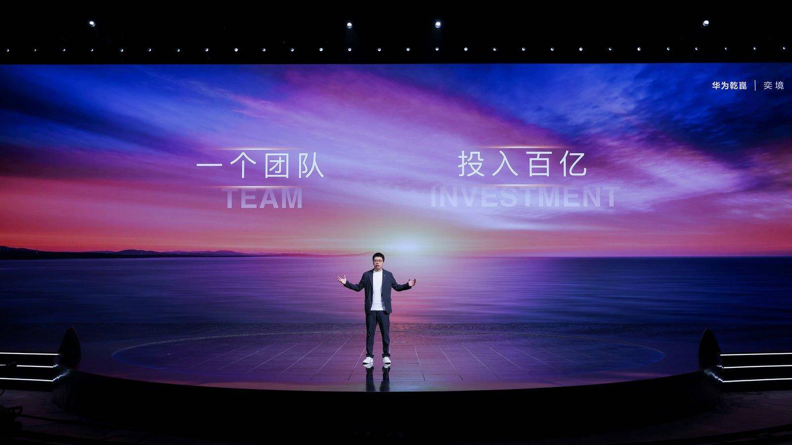 造车央企遇上华为乾崑:奕境正在探索家庭用车的新可能