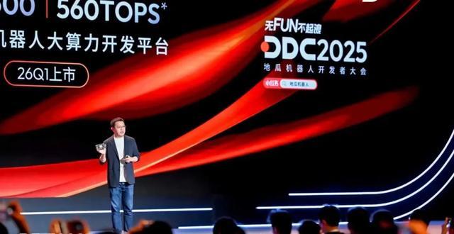 地瓜机器人CEO王丛