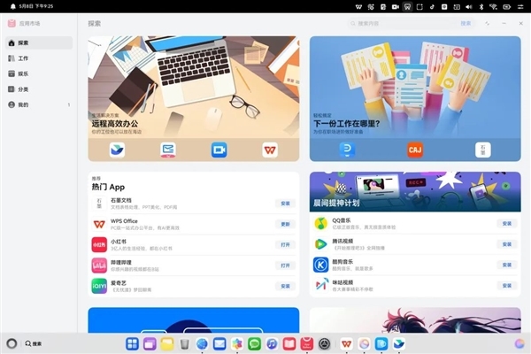 华为的鸿蒙PC体验:它用起来到底怎么样