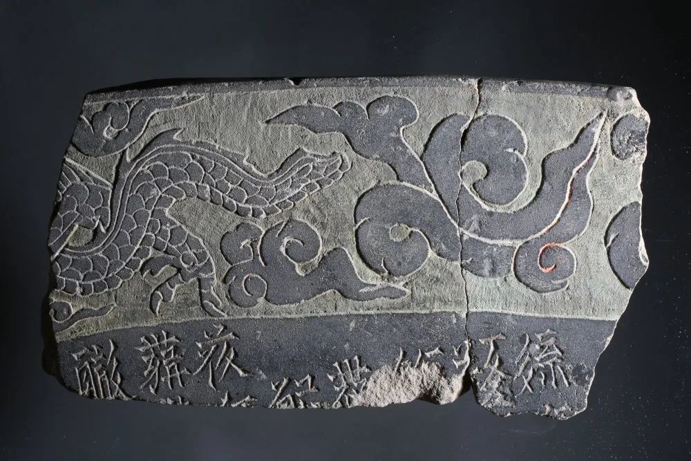 西夏文彩绘描金云龙纹灰砂岩残碑。（银川西夏陵区管理处供图）