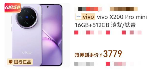 去年5000的手机现在2000多,这些手机真的跌疯了