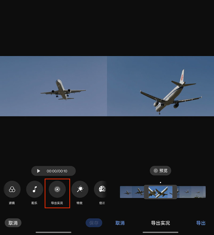 OPPO Reno14实况照片体验 视频能转录全焦段清晰