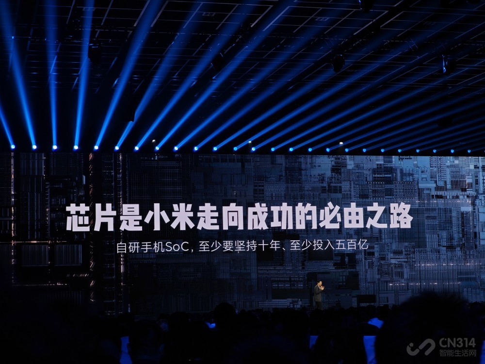 雷军年度演讲,小米的战略杠杆与情感共振