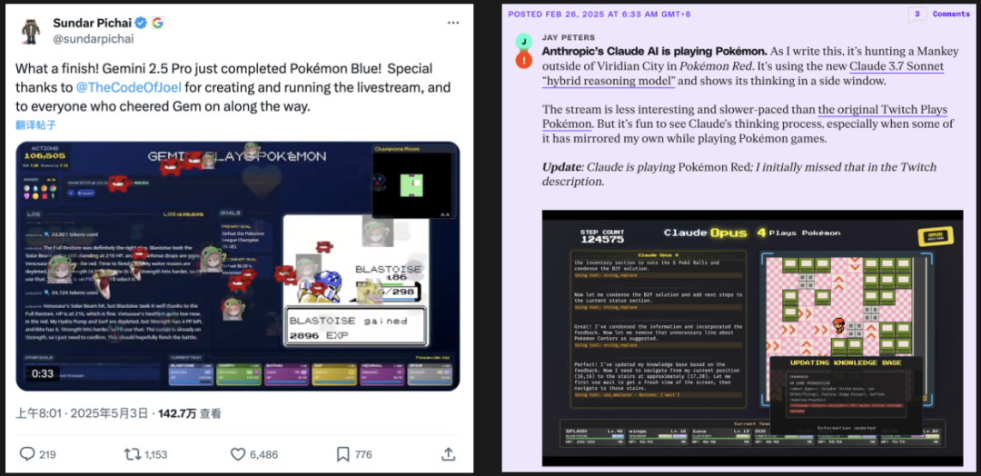 o3通关“俄罗斯方块”,碾压Gemini夺冠!UCSD新基准击碎宝可梦