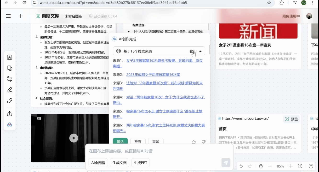 苹果全年新品一次剧透完:iPhone大变样