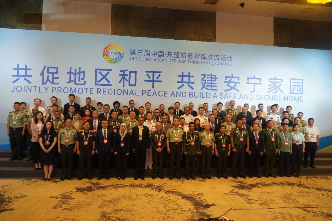 与会中外嘉宾合影。图/中国新闻网 巩微微 摄