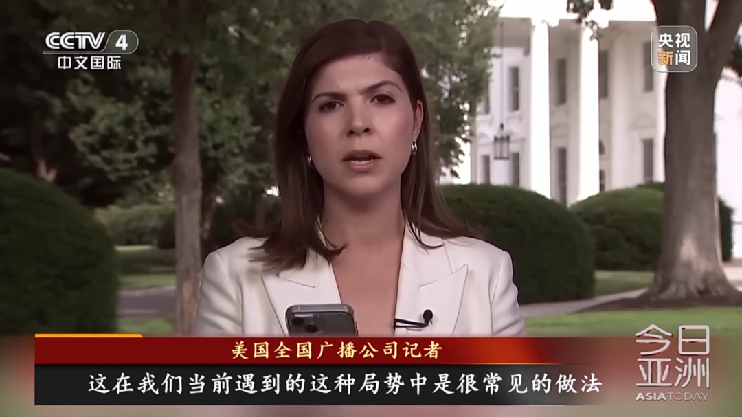 14日特朗普承认事先知以色列将袭伊朗，美媒：美军协助击落伊导
