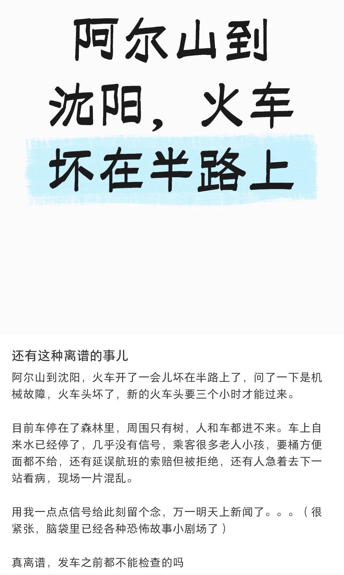 火车1.jpg