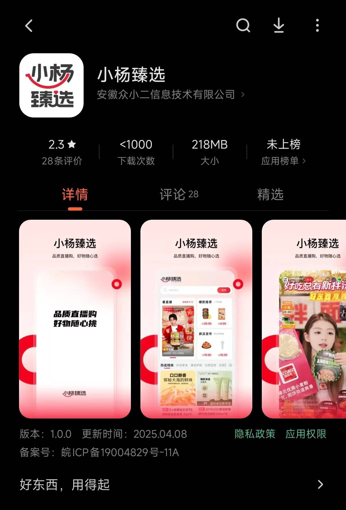 早报|曝 iOS19 将采用圆形图标/奥迪等多家车企暂停对美出口汽车/灭绝超万年的恐狼被成功复活