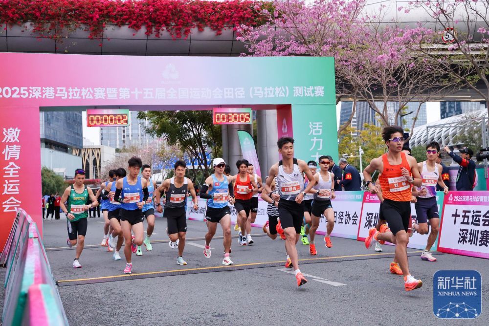 ↑ 在2025深港马拉松赛暨第十五届全国运动会田径（马拉松）测试赛中，男子组参赛运动员从起点出发（2025年2月23日摄）。新华社记者 梁旭 摄