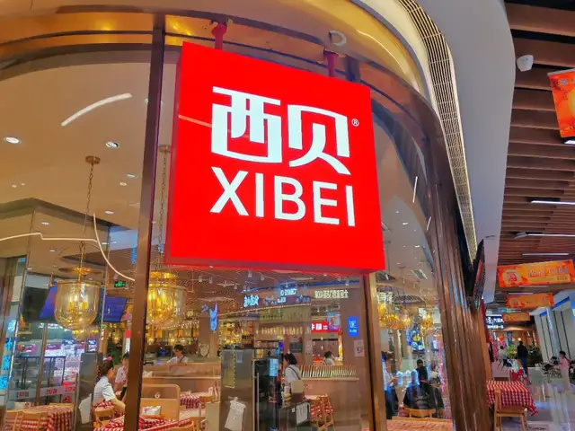 西贝又开始排队了