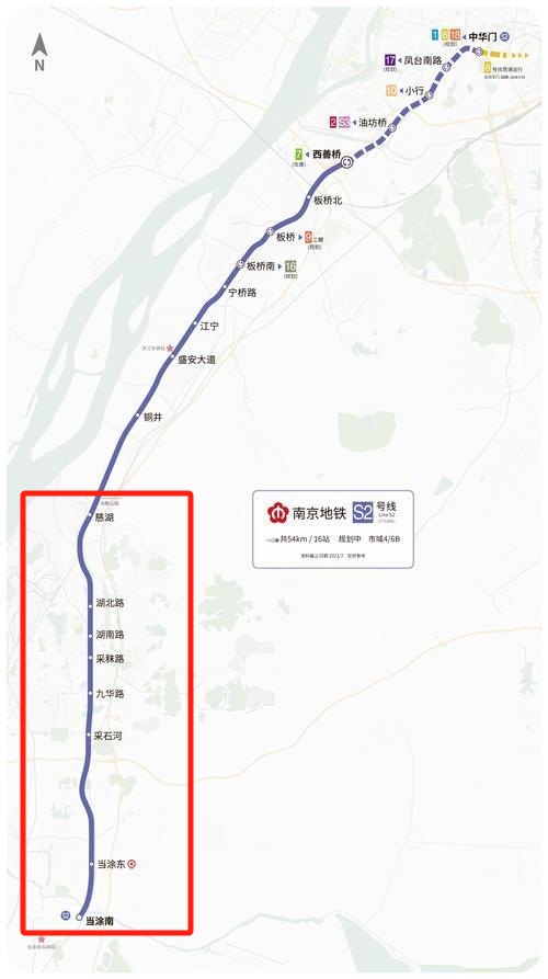 ▲南京地铁S2号线建成通车后，将缩短南京和马鞍山两城间通勤时间，届时两市中心城区仅需30分钟即可实现互通互达。