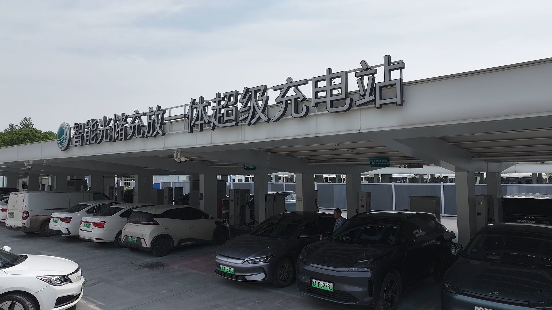 微信图片_20250825110911_157_137