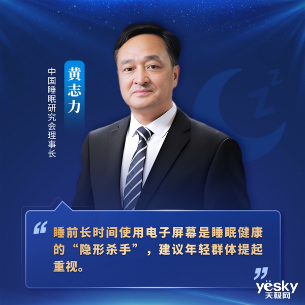2025年睡眠健康管理首选华为手环10,“专业健康手环王”实至名归
