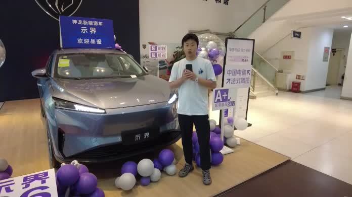 入门即满配，探店示界06，法式驾控纯电SUV值得一试吗？