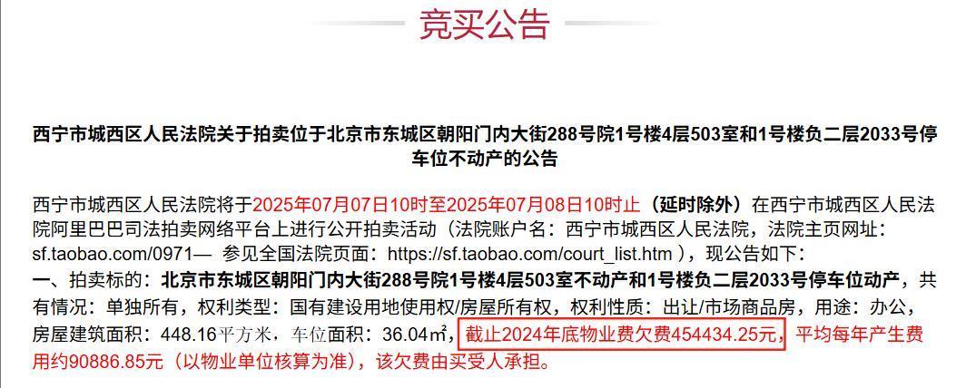 微信图片_2025-07-10_170749_391.png