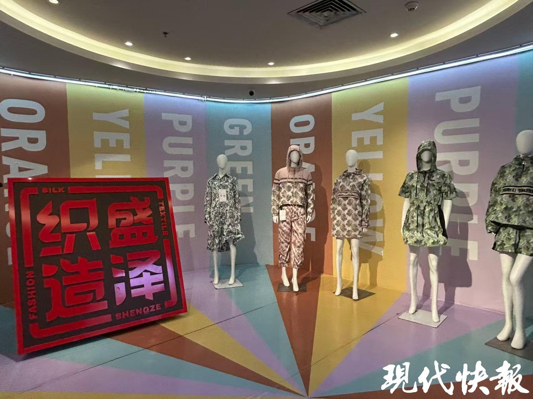 苏州盛泽镇已形成千亿级产业集群