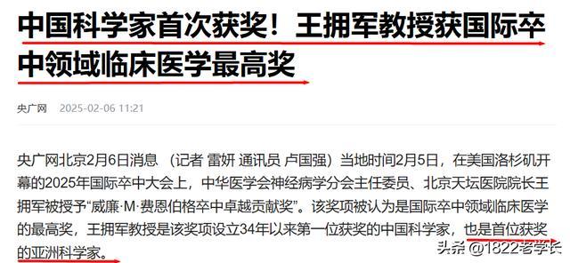 图源：央广网