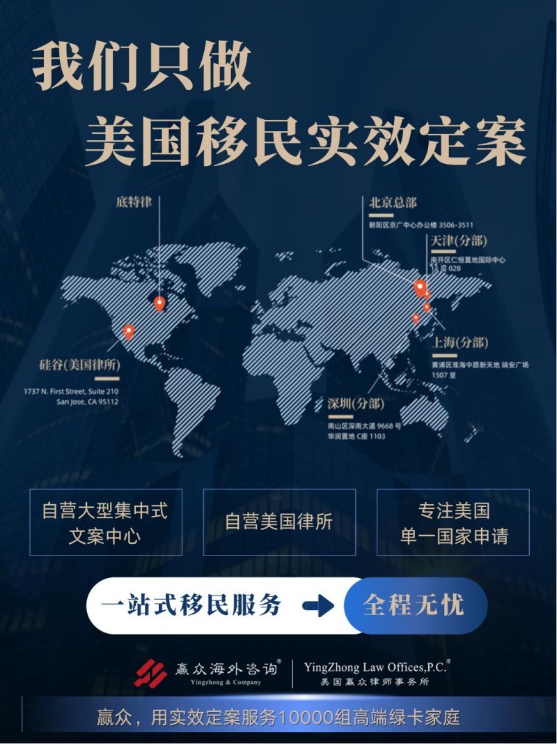 赢众海外咨询排期缩短2/3！《尊严法案》重磅回归，重塑美国移民格局_凤凰网区域_凤凰网