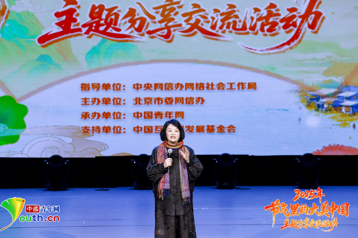 方李莉分享《二十四节气中的春季与中华文明的智慧》。中国青年网记者 牟昊琨 摄