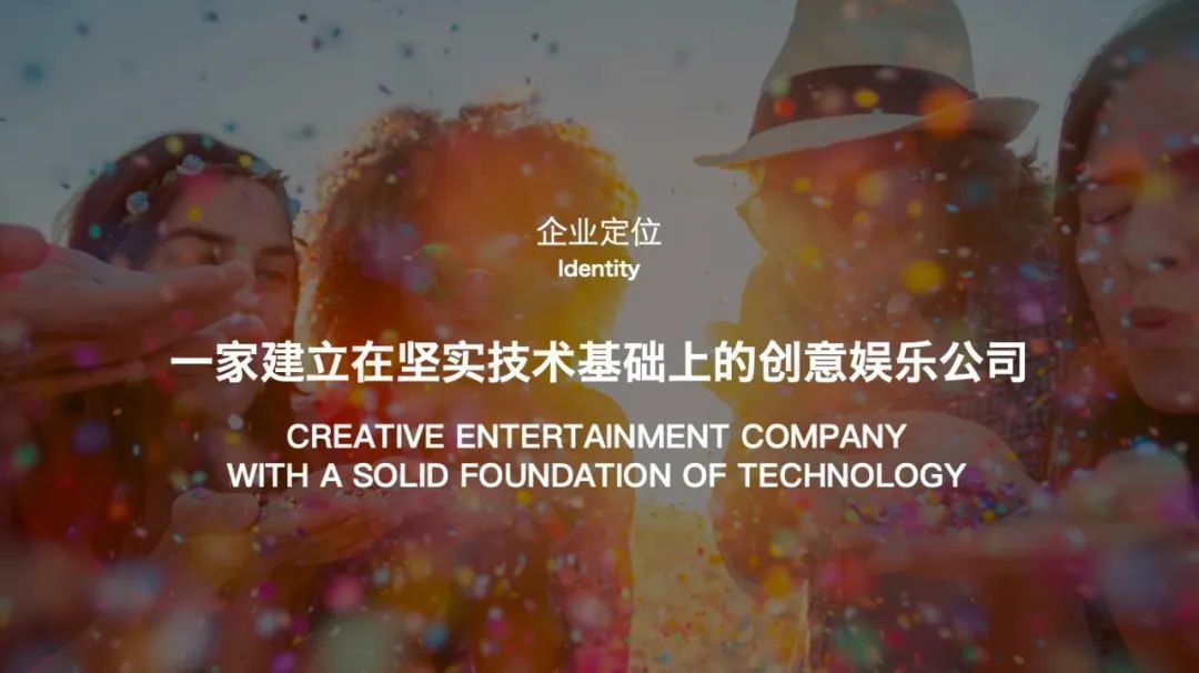 拆掉索尼大楼 8 年后,我们在东京看到了 Sony Park 的完全体