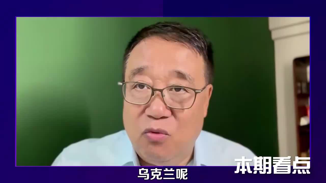 弃缓冲带遭森林法则，乌站队引爆战火，欧跪美自废武功