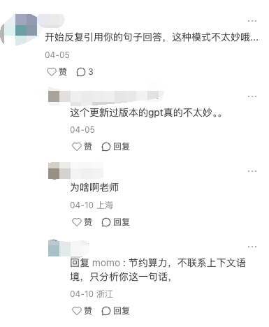真有人会爱上 ChatGPT 吗?我尝试和 AI交往一周后,发现事情并不简单