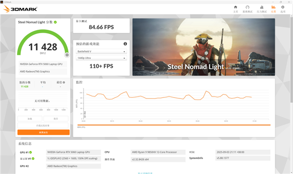 宅系玩家首选!七彩虹橘宝R16 Ultra评测:高颜值金属外观 2k游戏爽玩