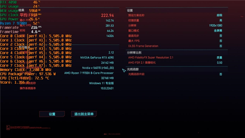 高性能内存对于游戏帧率如此重要!英睿达DDR5 Pro 6400MHz评测