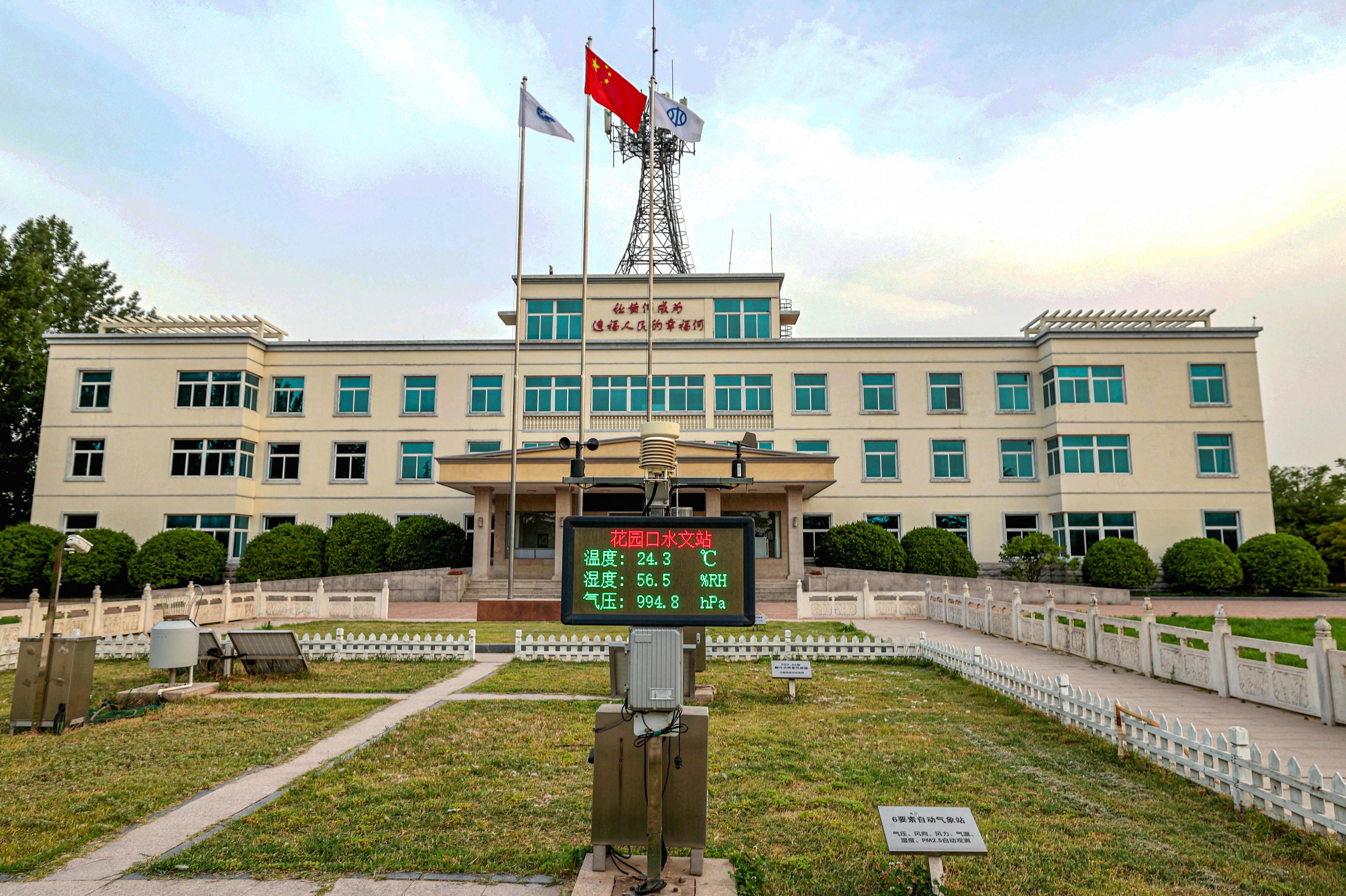 花园口水文站。