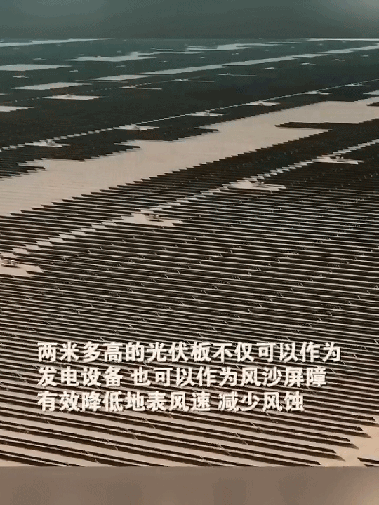 大国工程在新疆丨从“死亡之海”到“能量之海”——若羌光伏蓝海书写绿色传奇