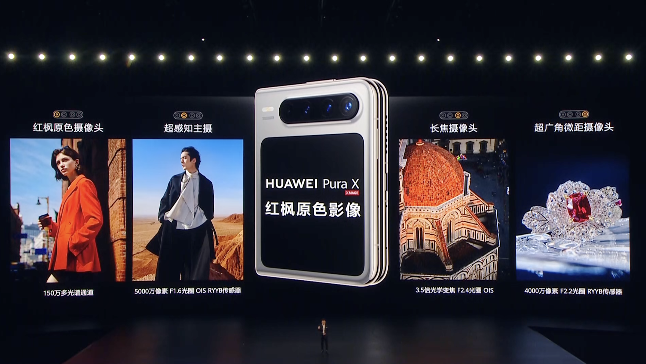 华为的新形态手机 Pura X,要让小折叠撕下美丽小废物的标签