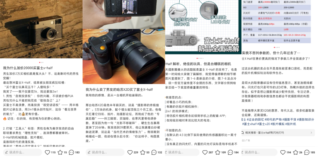 全塑料机身敢卖4999!富士新相机被骂惨了