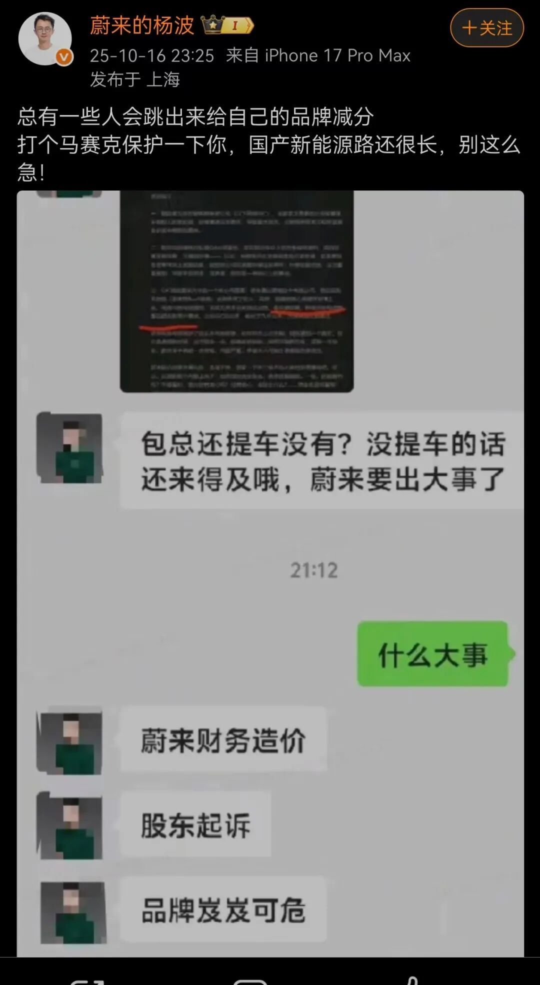 mmexport1760661639420.jpg