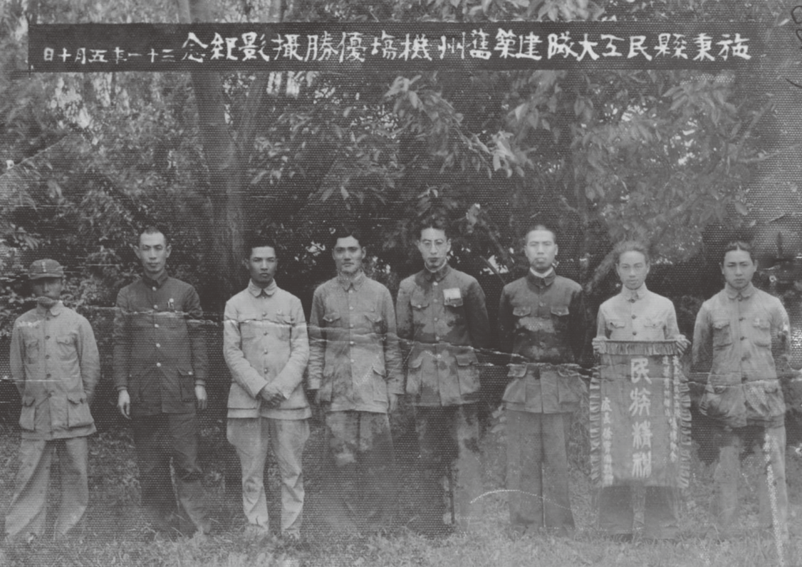 施秉县民工大队建筑旧州机场摄影纪念(1942年)
