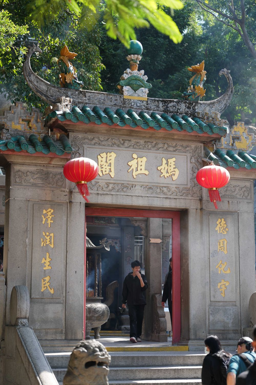 11月12日拍摄的澳门妈阁庙山门。新华社记者 周密 摄