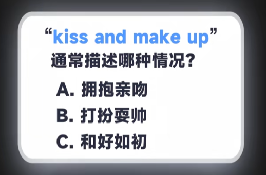 吴彦祖狂卖500万的英语课,为啥会被网友吐槽?