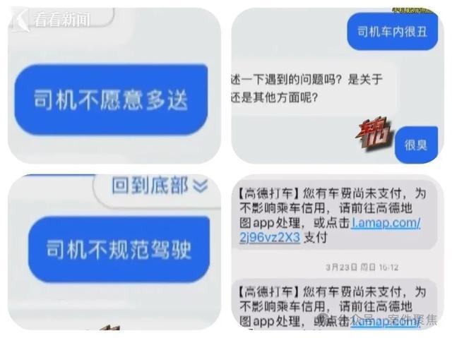 上海警方通报：黄某（女，00后）被抓获！来沪2个多月，衣食住行全靠白嫖，详情公布
