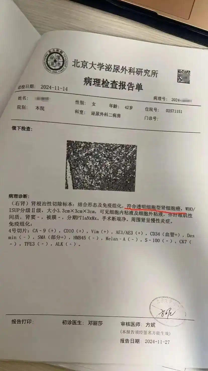 新民晚报 图