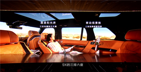 加速、续航、电池均为全球同级第一!极氪9X上市:46.59万起