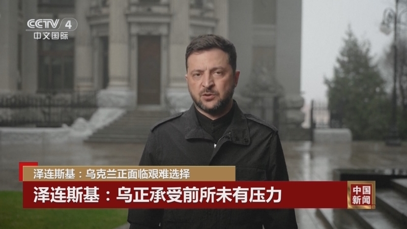 央视新闻11月23日报道