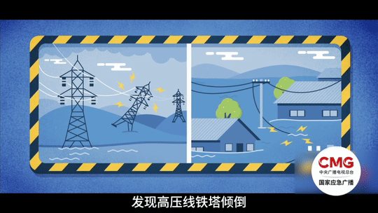 江苏广西等6省区局地有特大暴雨 发生城市内涝如何应对
