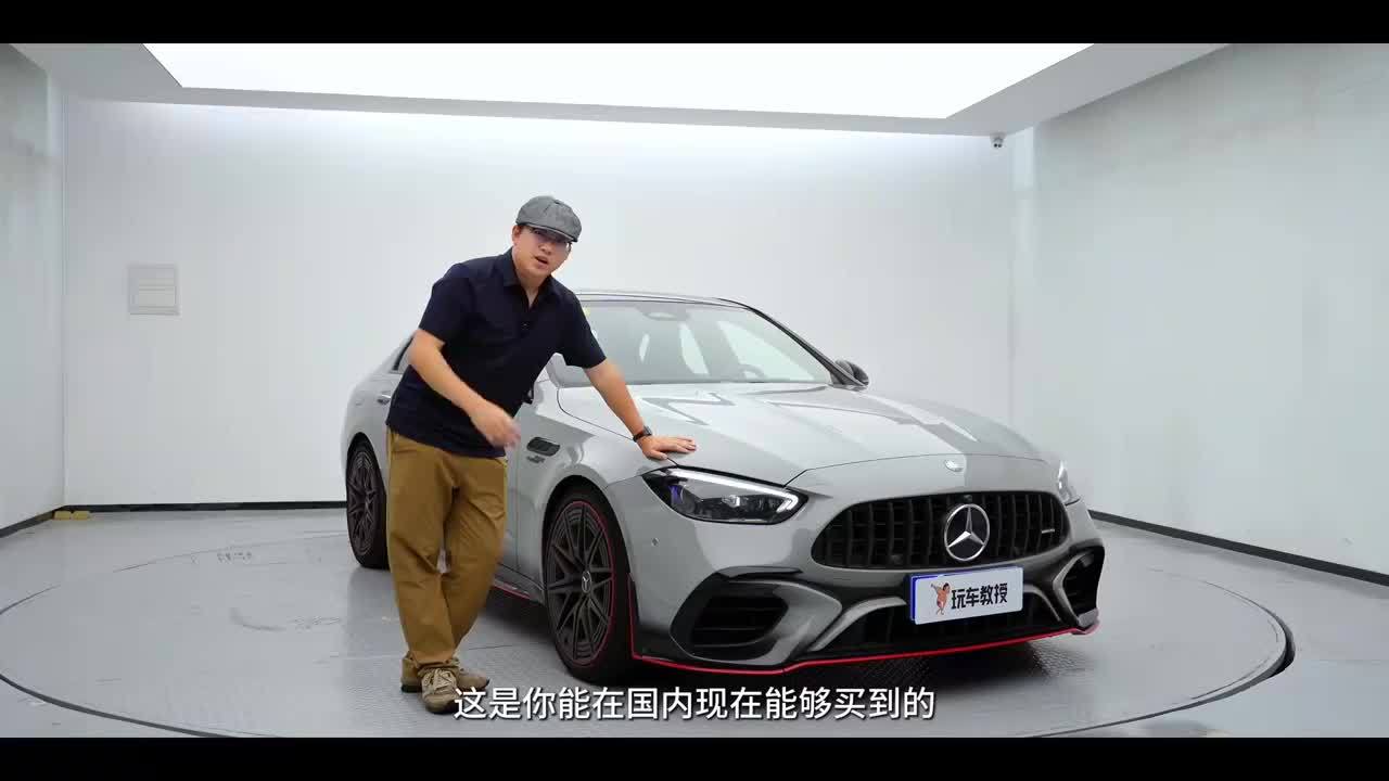 彷如无糖可乐？F1科技加持速度机器 试驾AMG C63 S E Performance