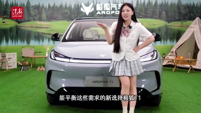 极狐T1小中见大 静态首拍动感十足｜汽势视频