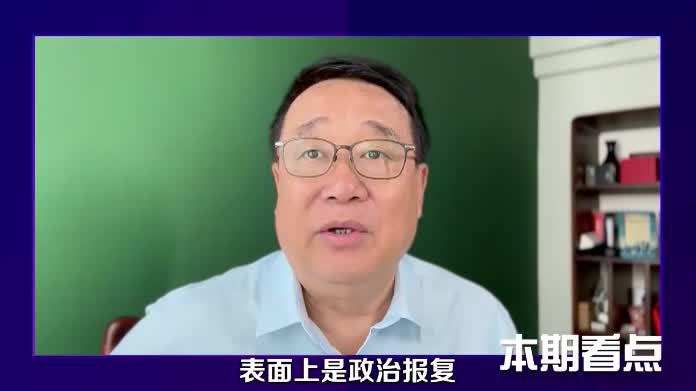 特朗普AI陷阱！假奥巴马被捕视频掩盖萝莉岛丑闻真相