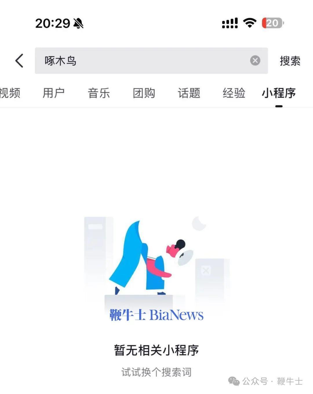 微信图片_20250315203305.jpg