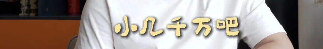 〓图源:@卡卡导